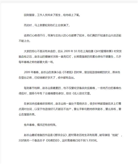 一篇文|100篇名家经典散文摘抄